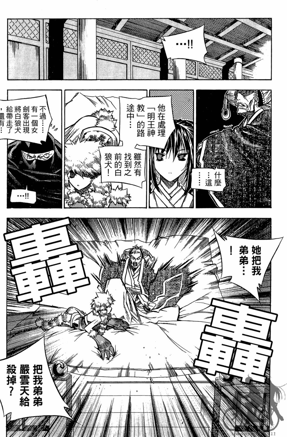 第156页