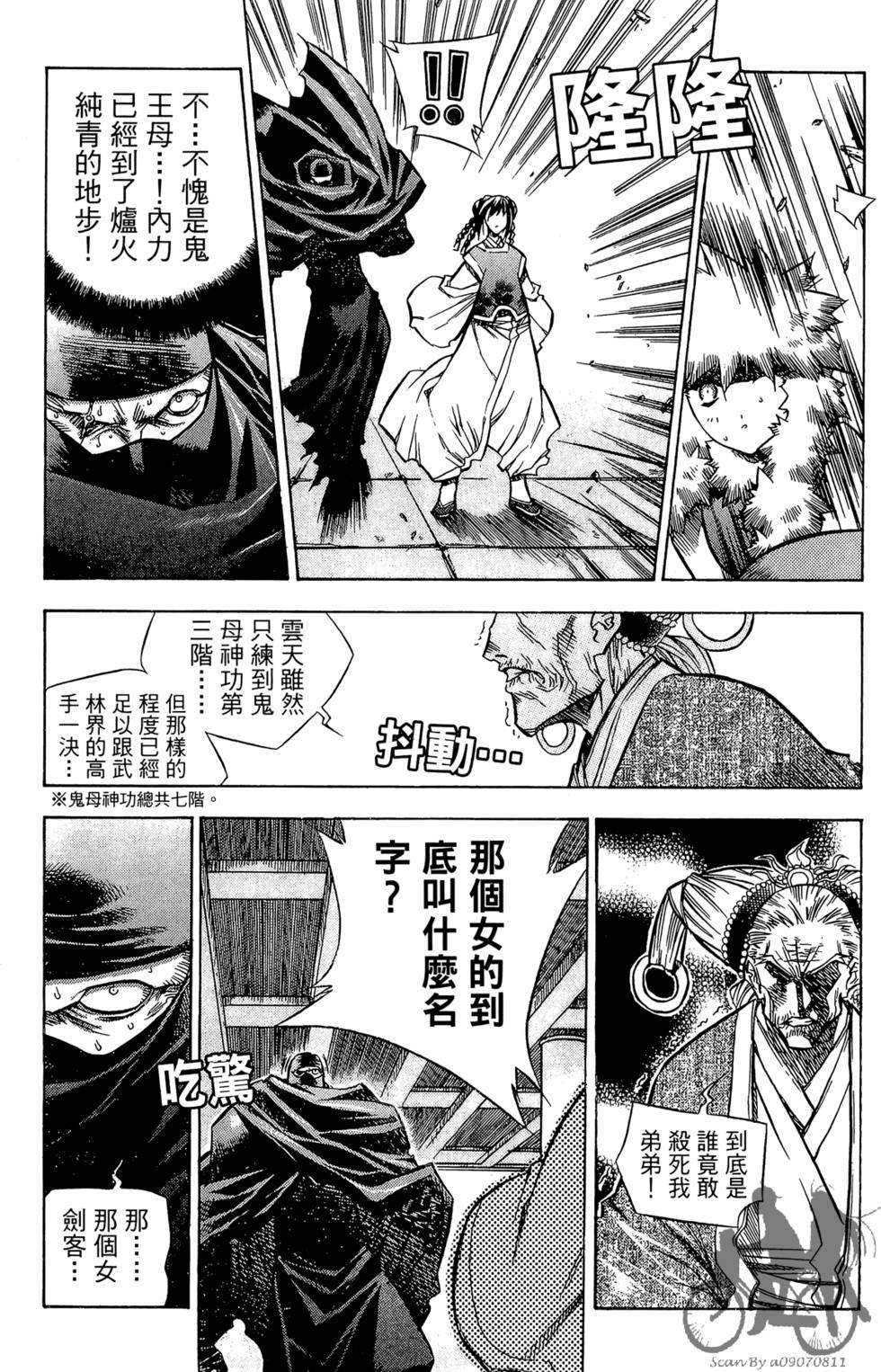 第157页