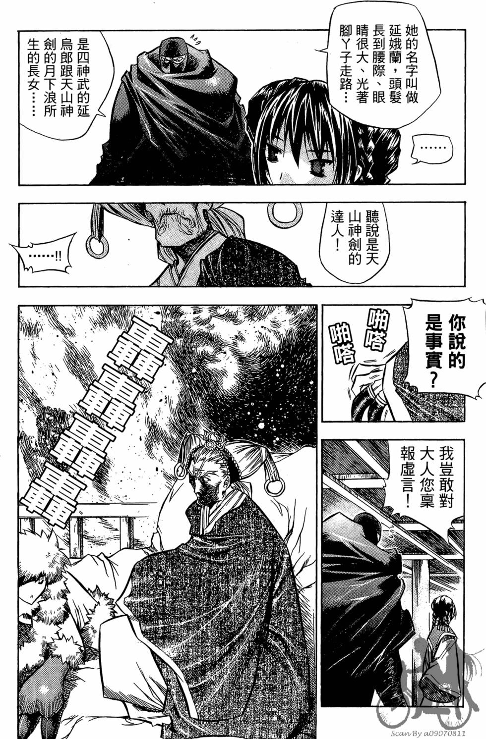 第158页