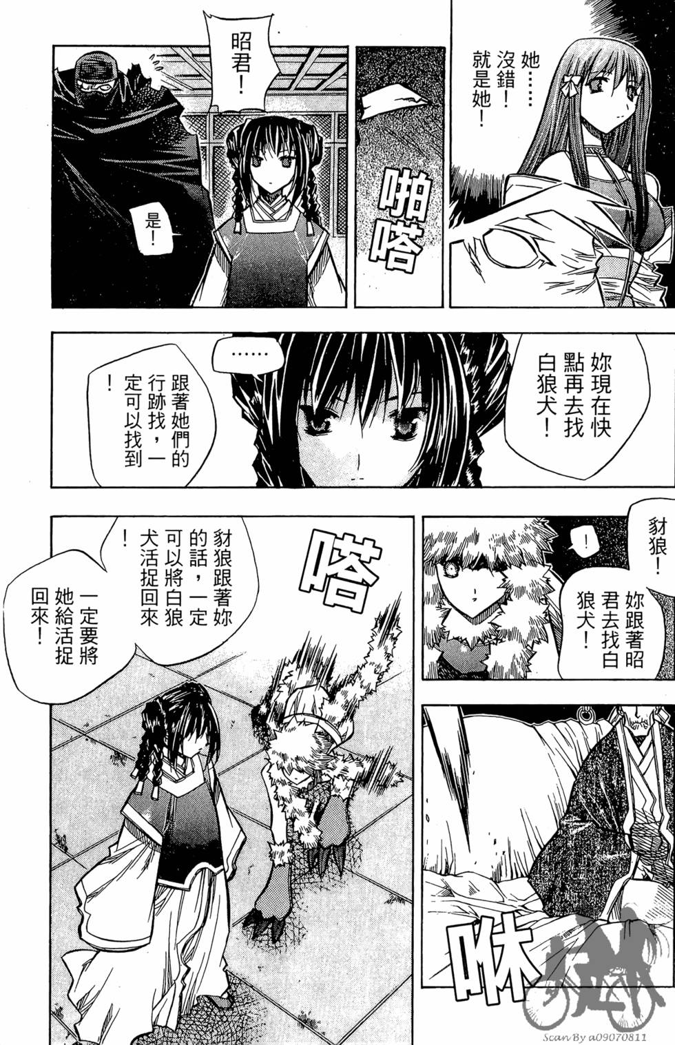 第159页