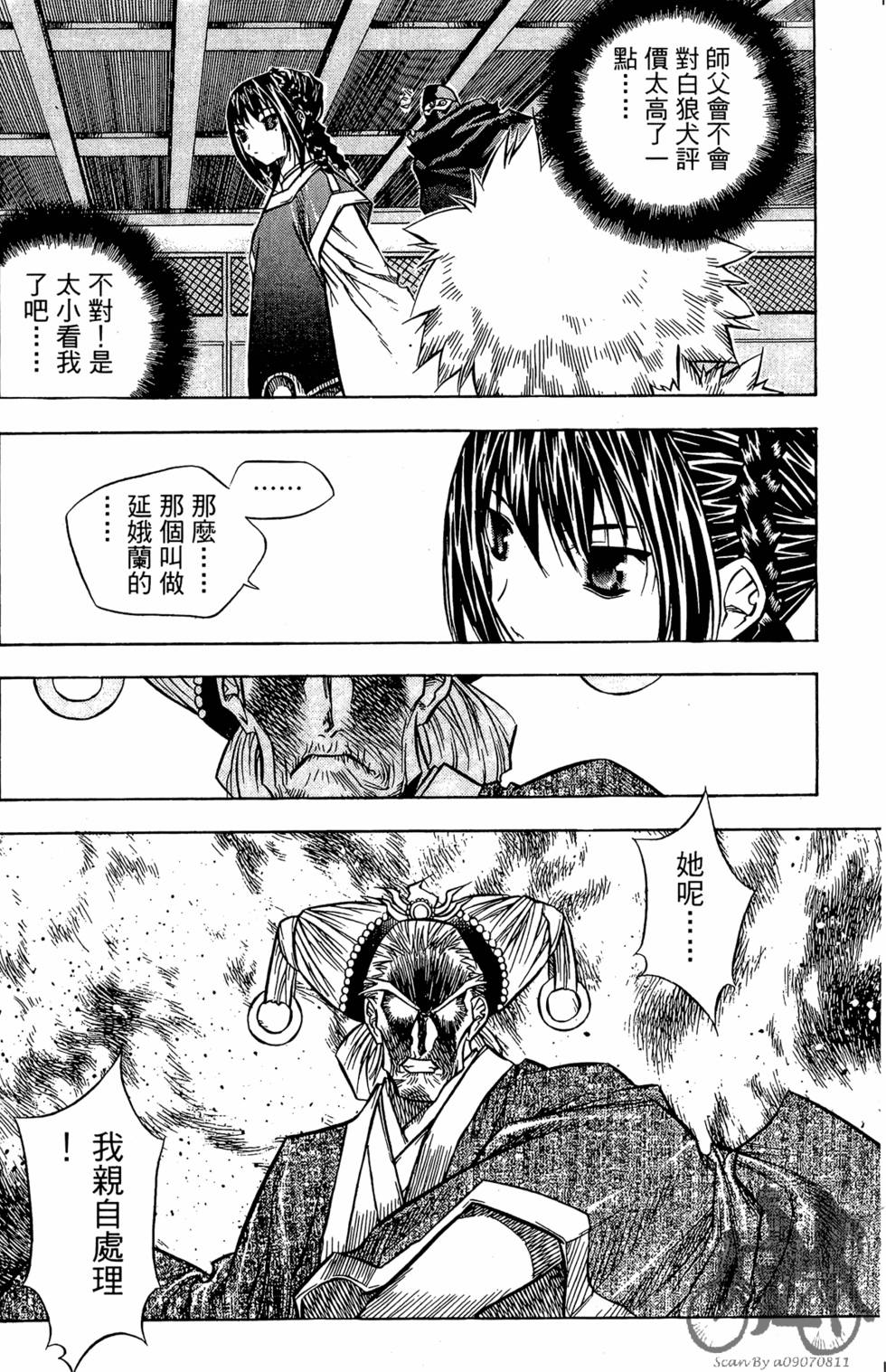 第160页