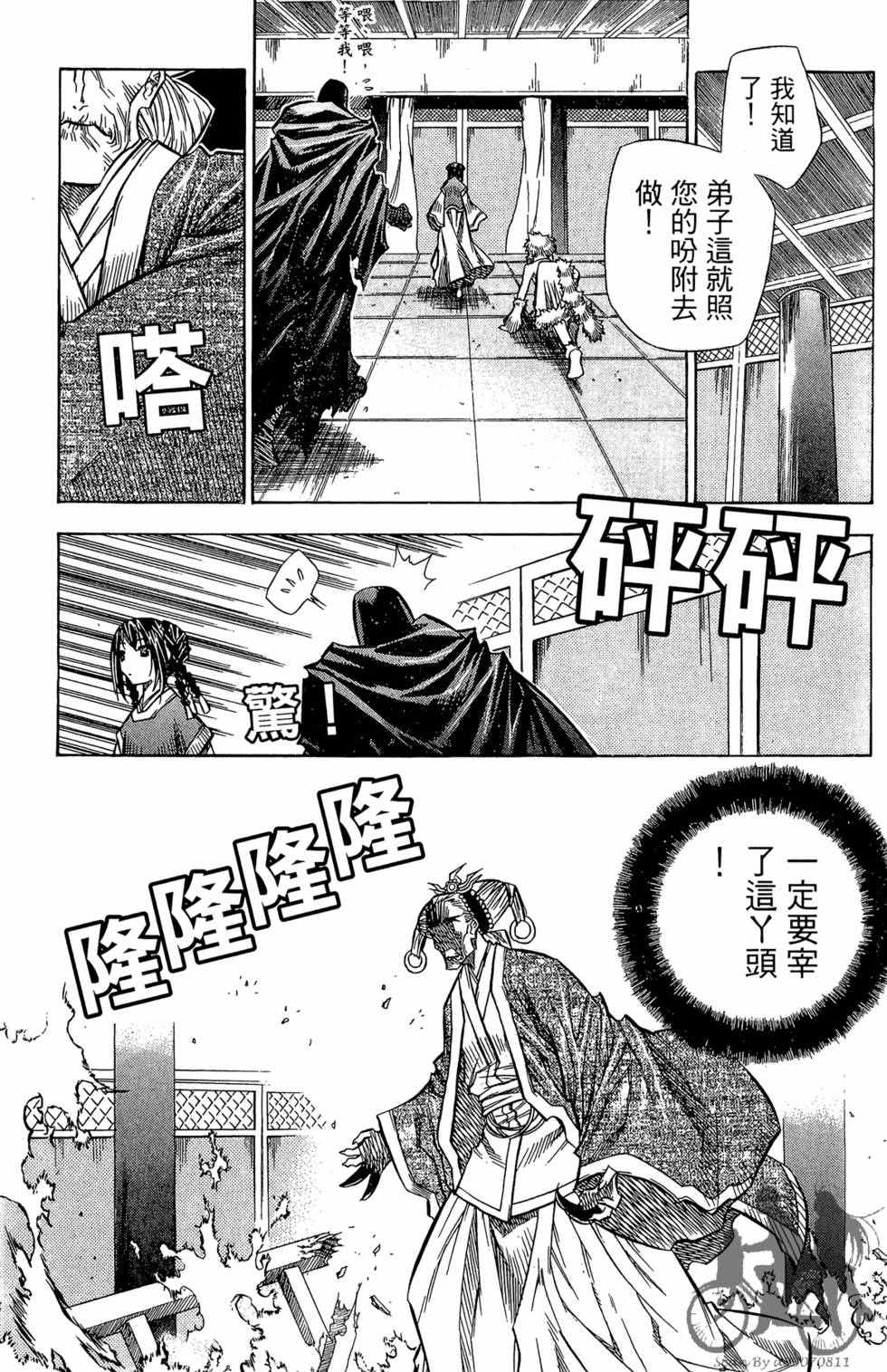 第161页