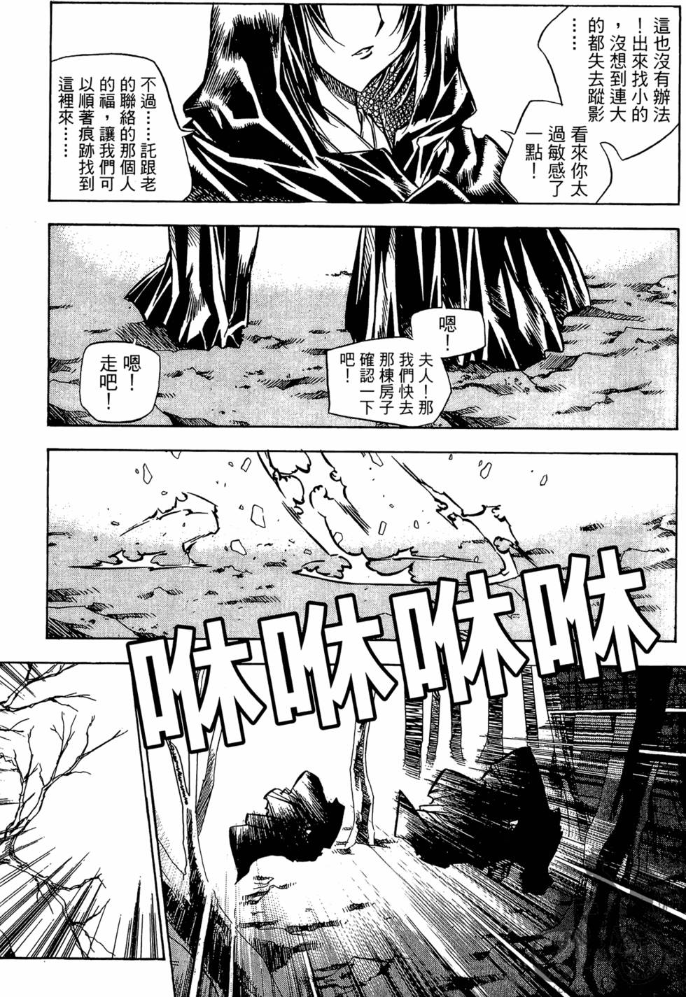 第163页