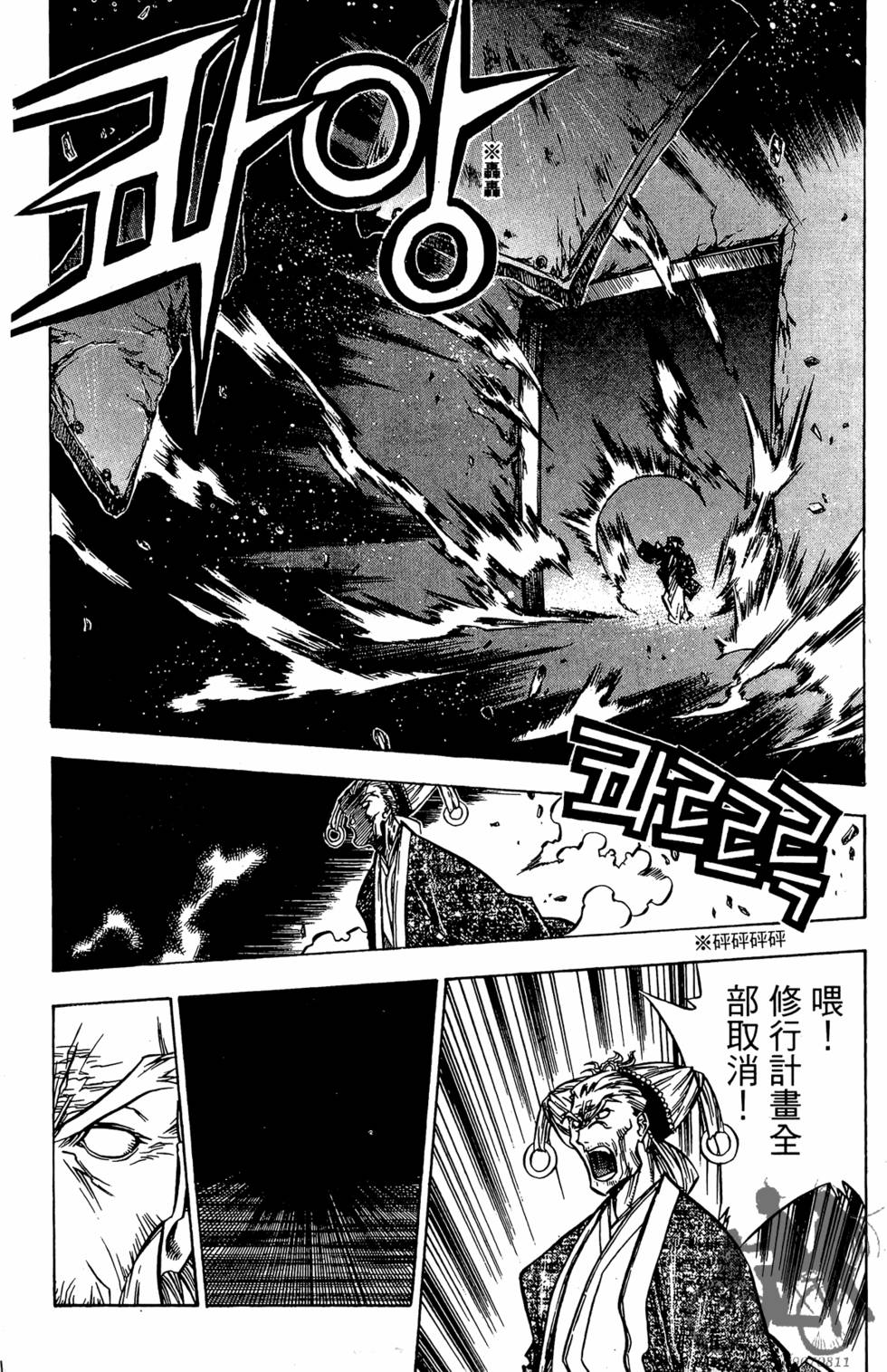 第165页