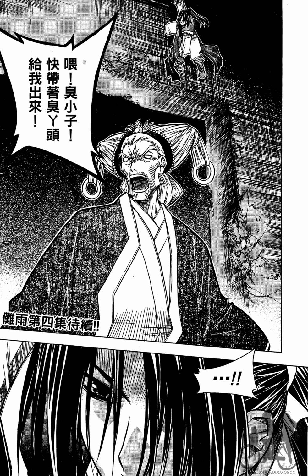 第166页