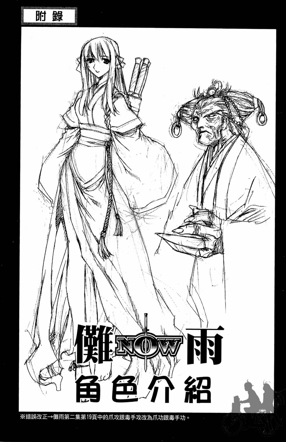 第167页