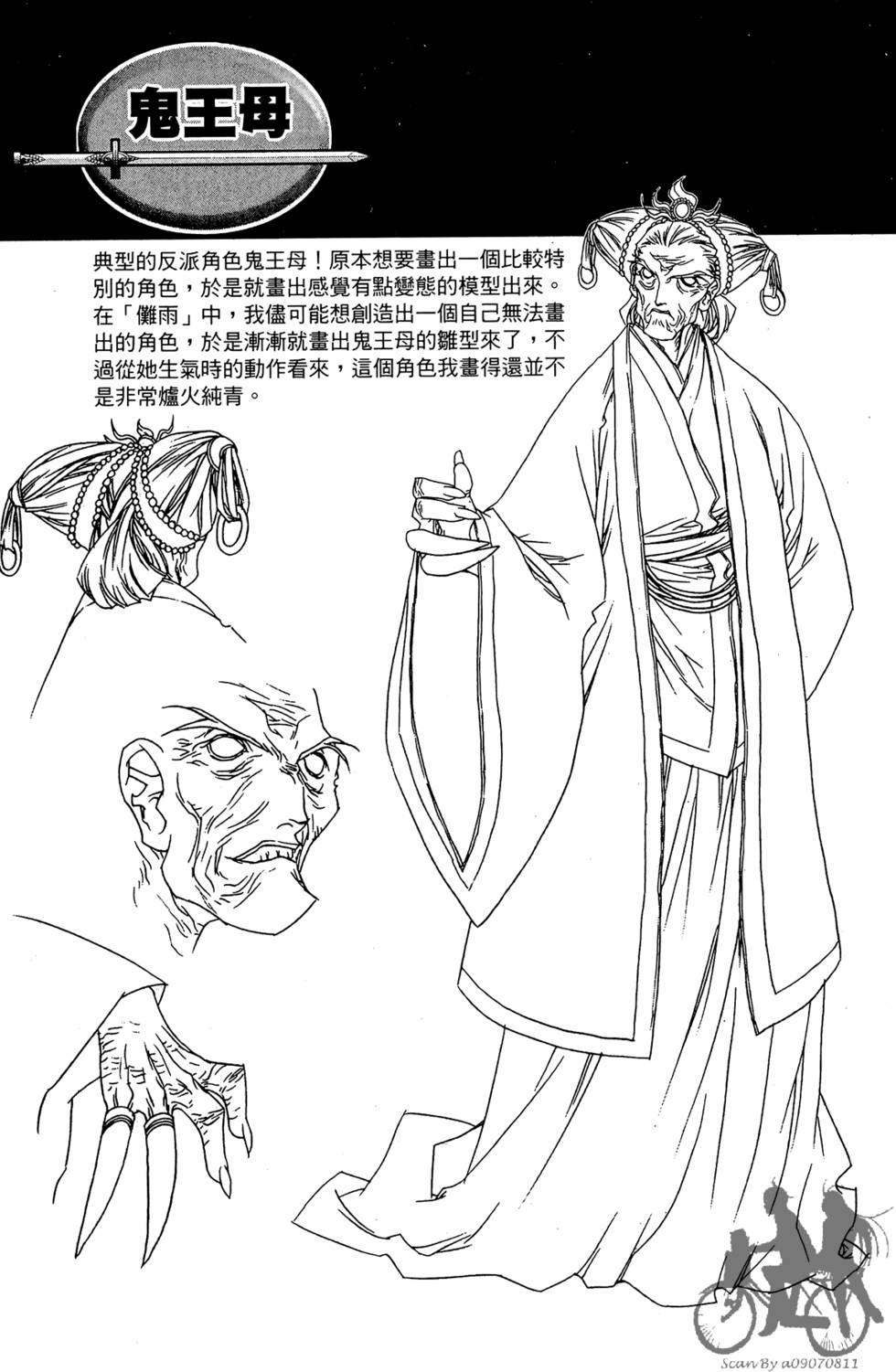 第168页