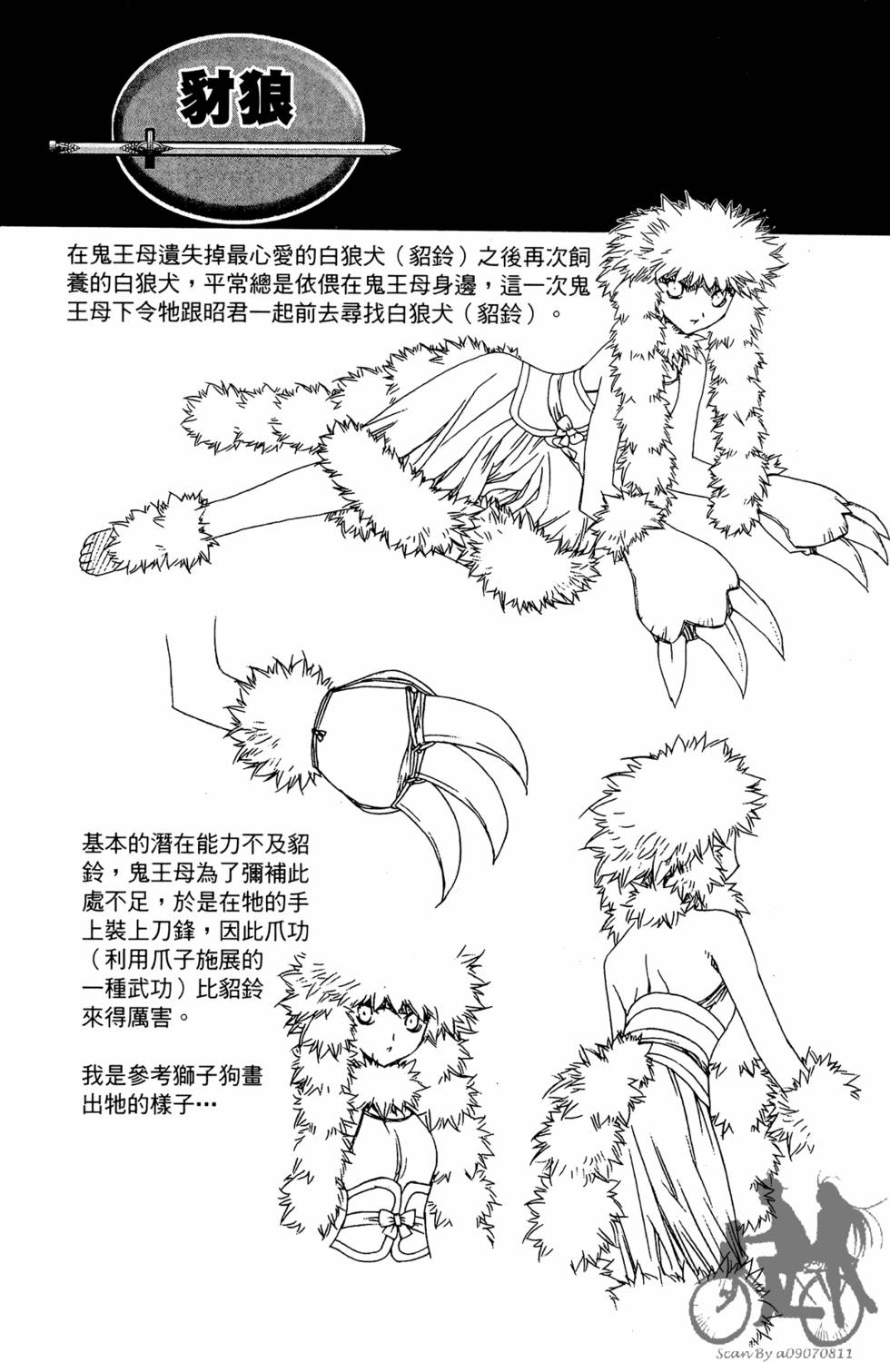 第169页