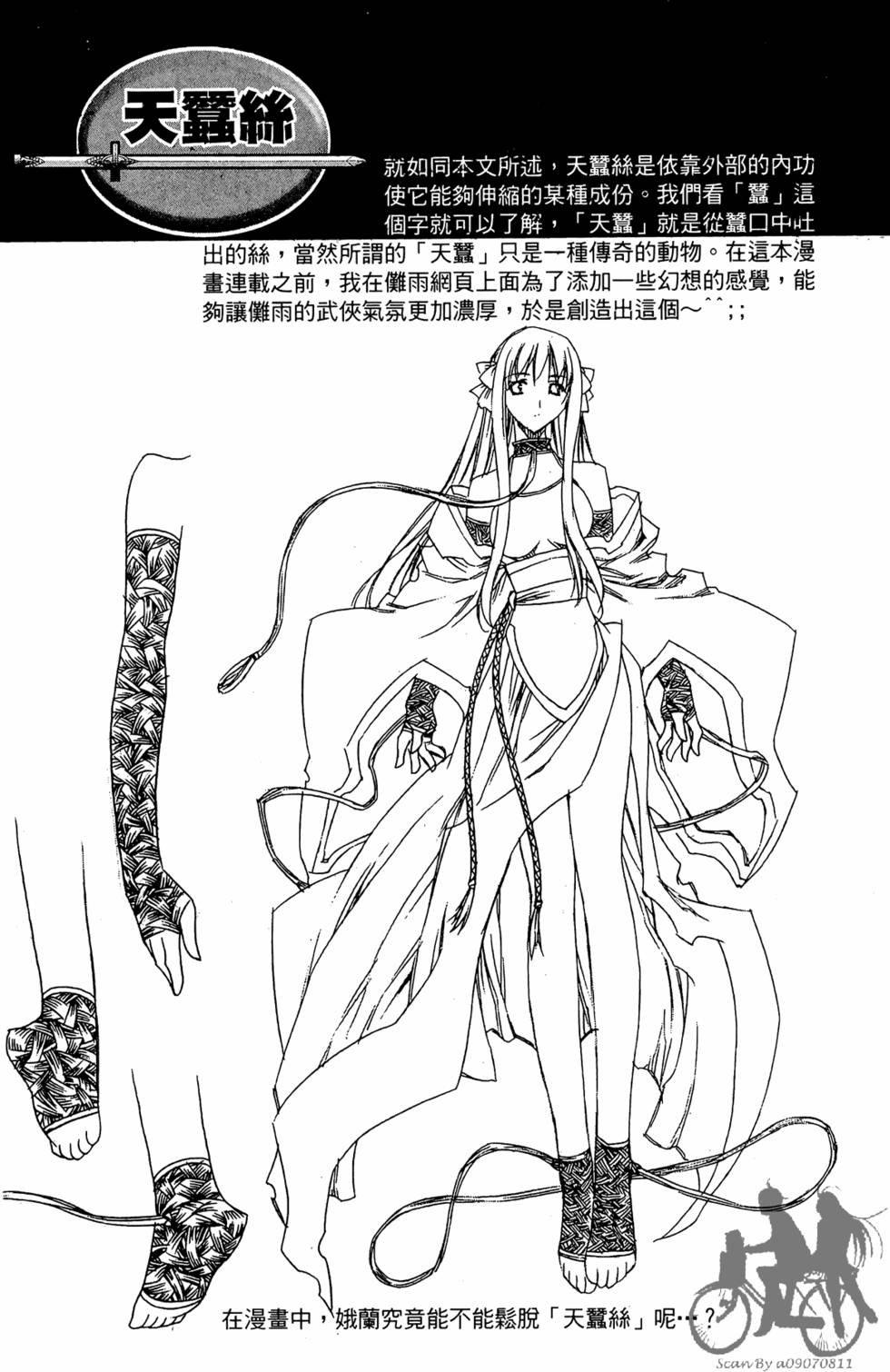 第170页