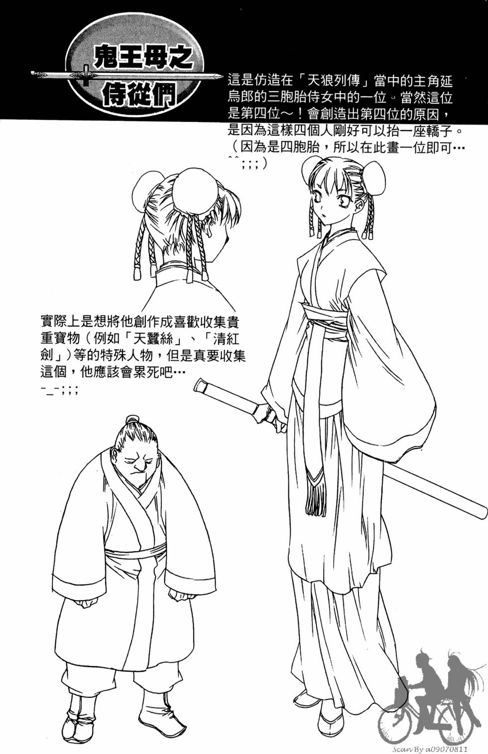 第171页