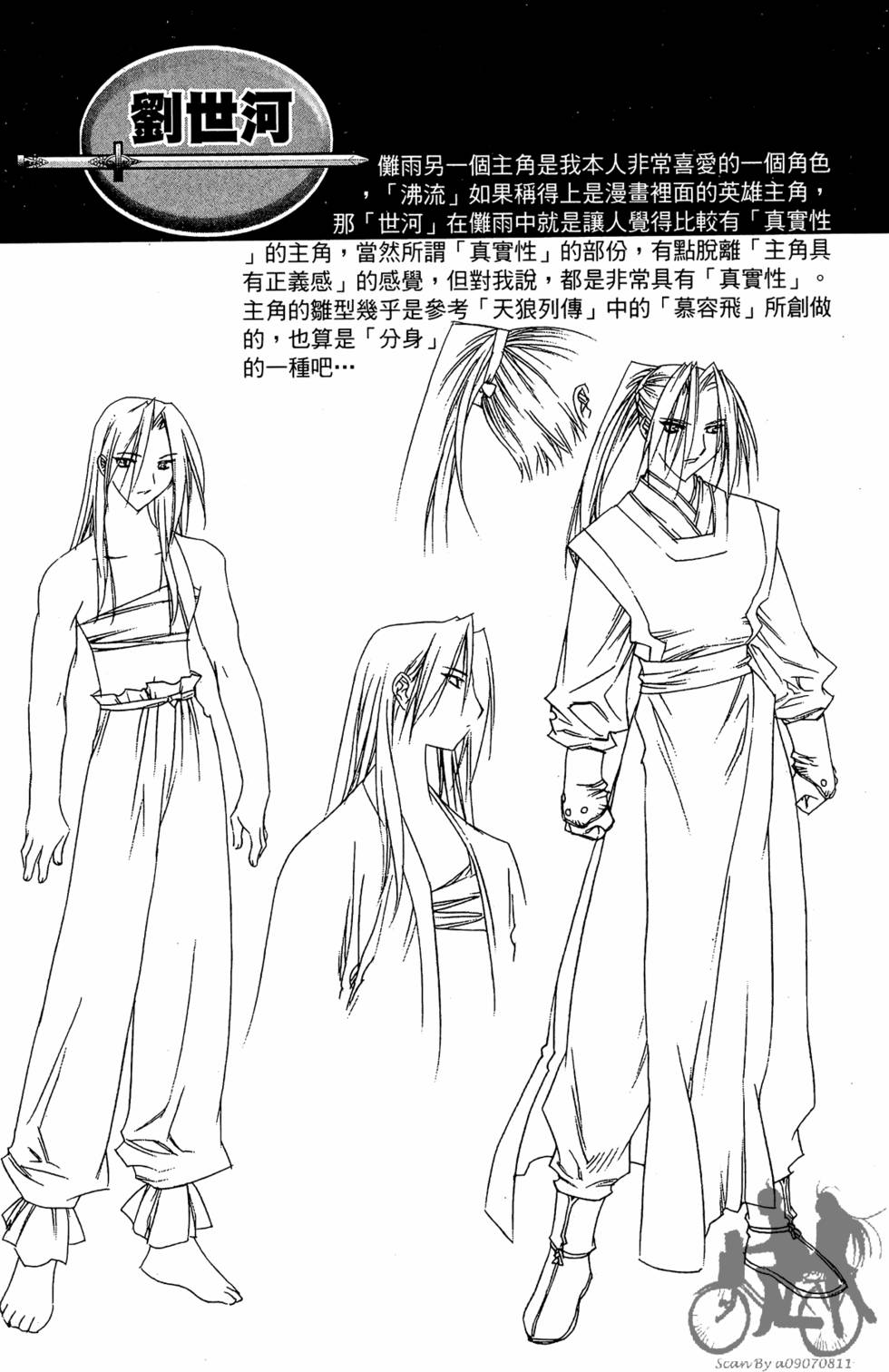 第172页
