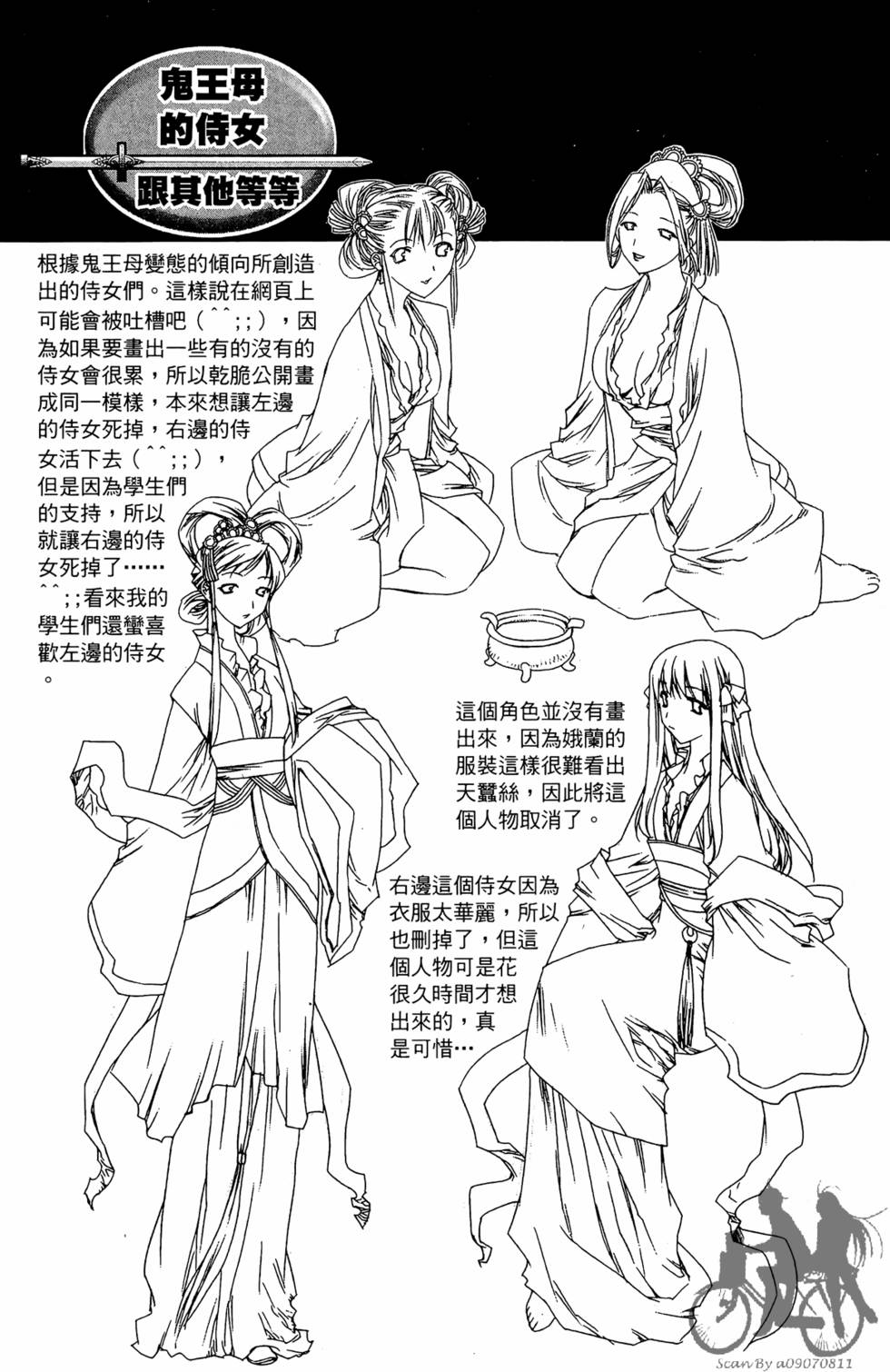 第173页