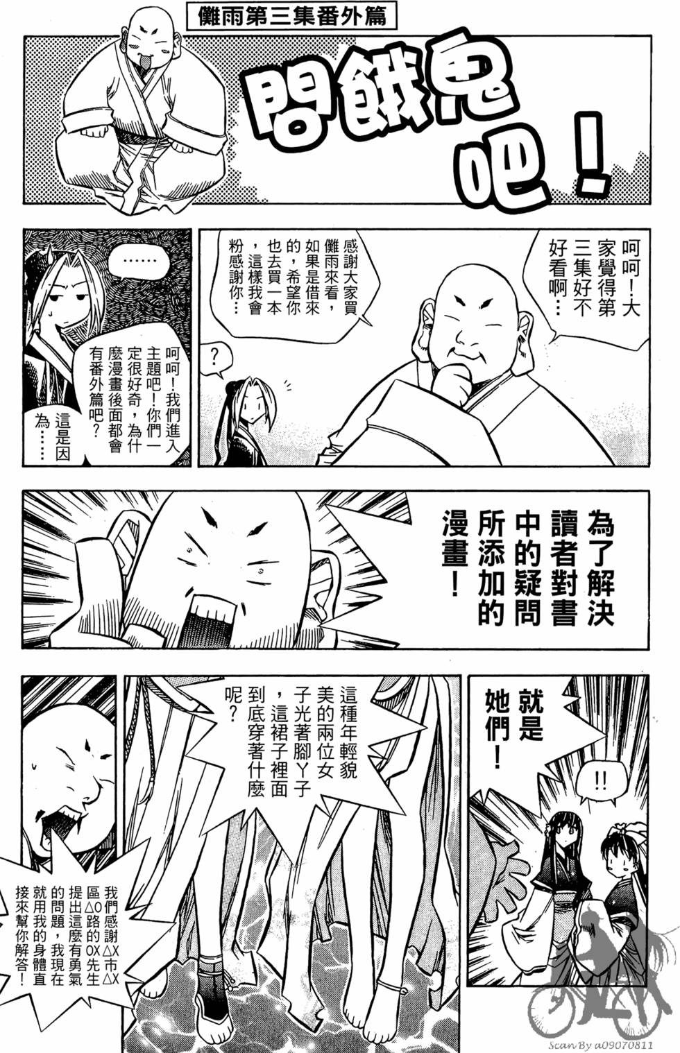 第174页