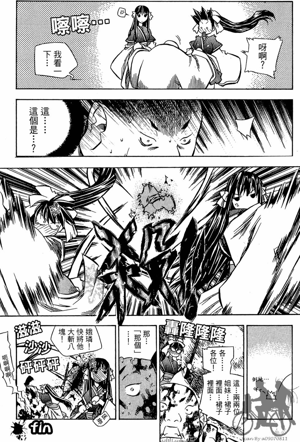 第175页