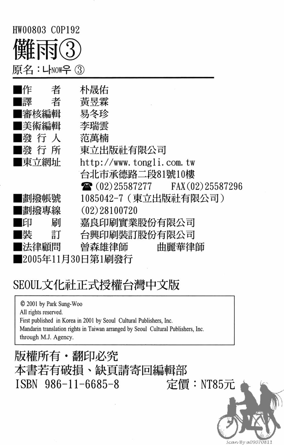 第176页