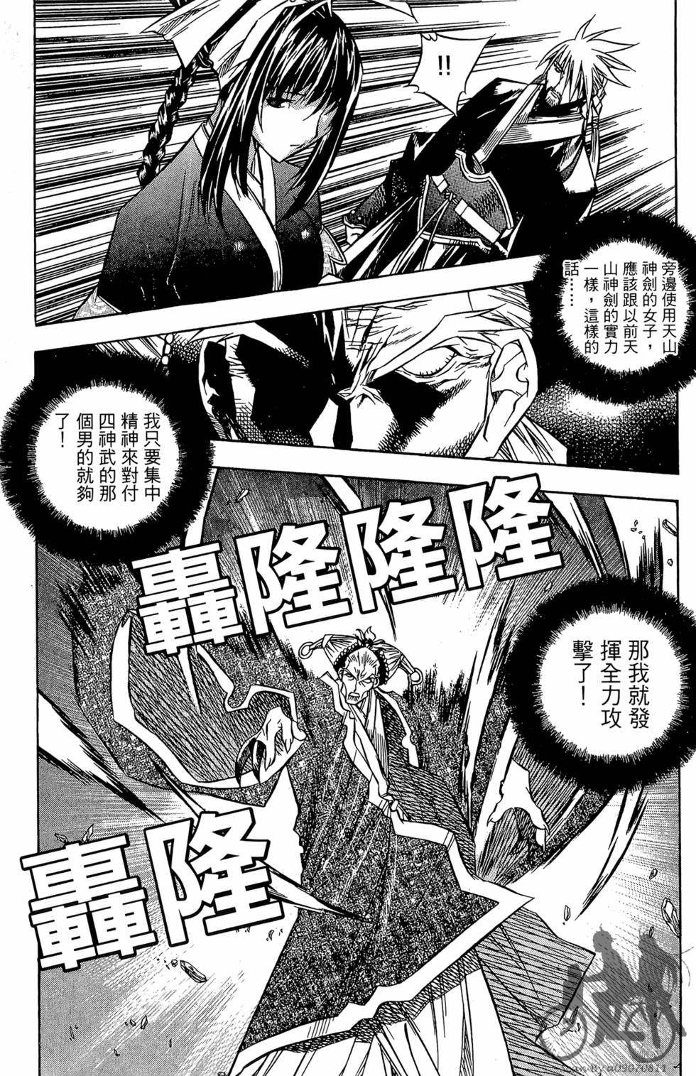 第32页