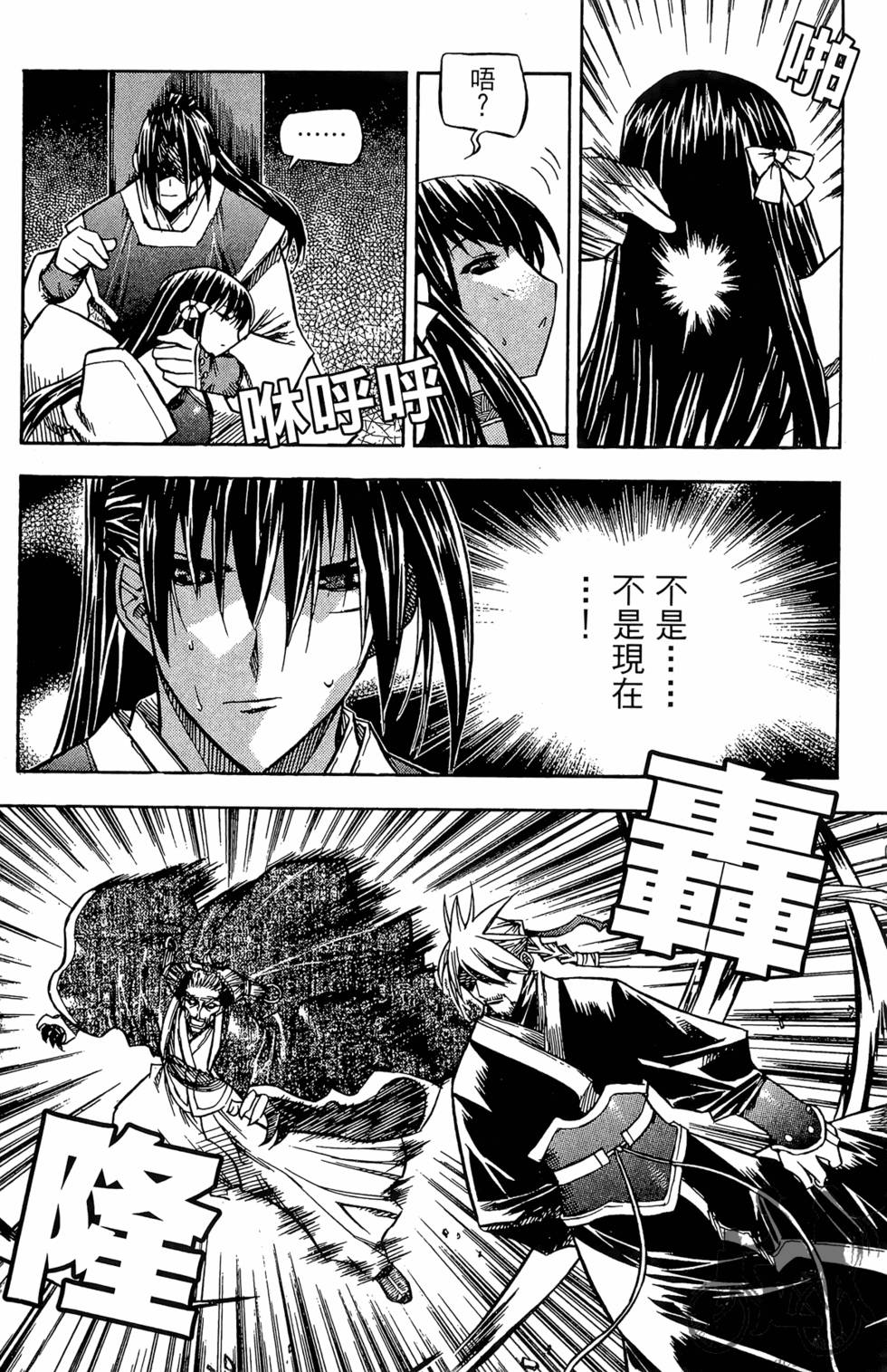 第43页