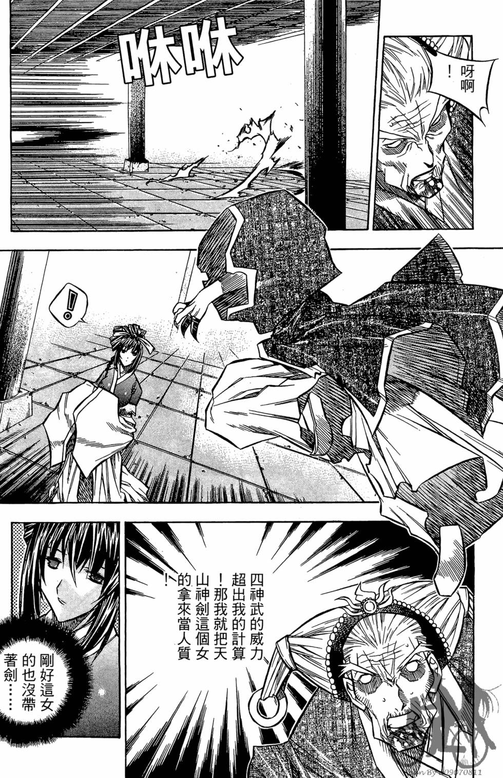 第49页