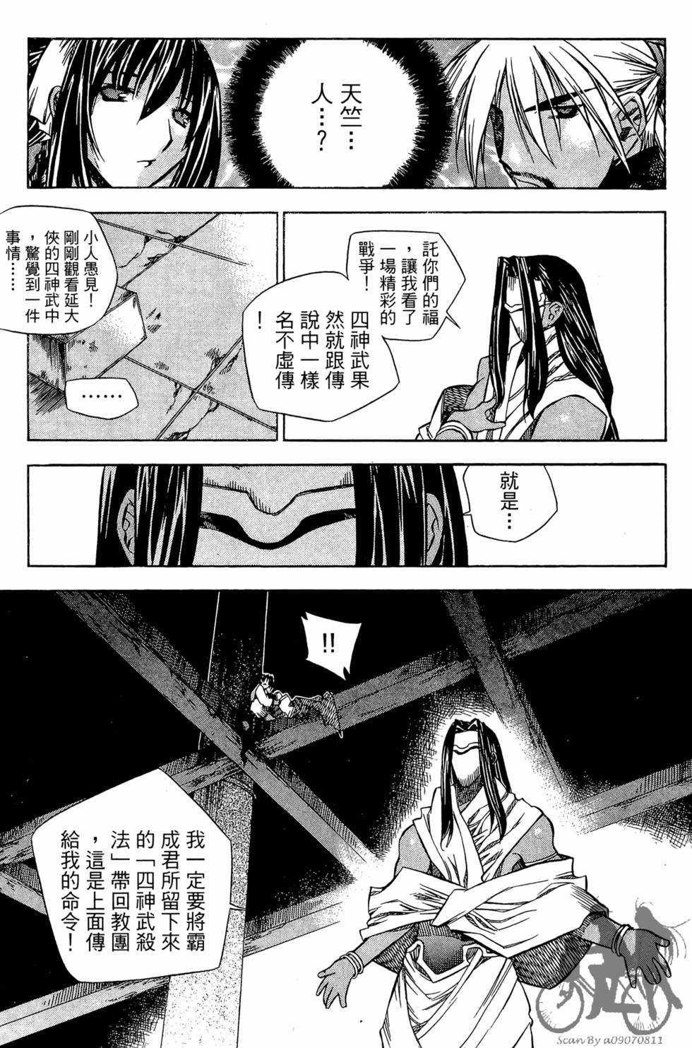 第62页