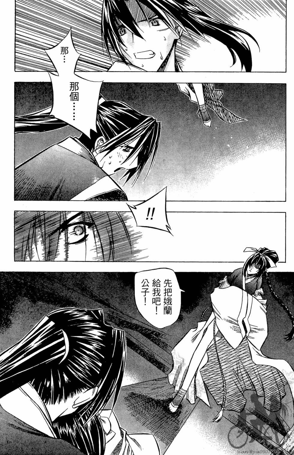 第66页
