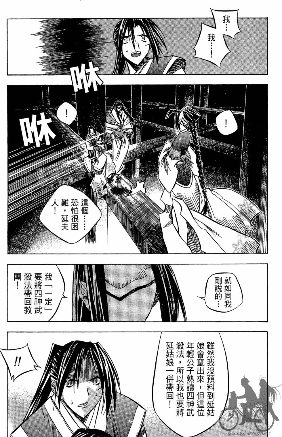 第67页