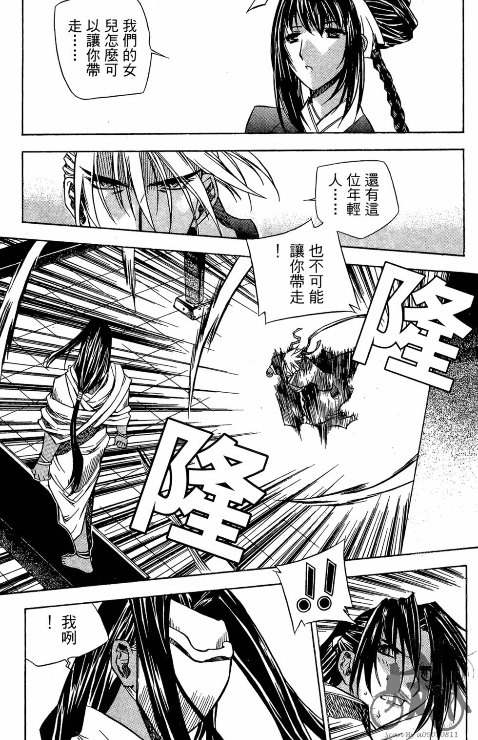 第68页