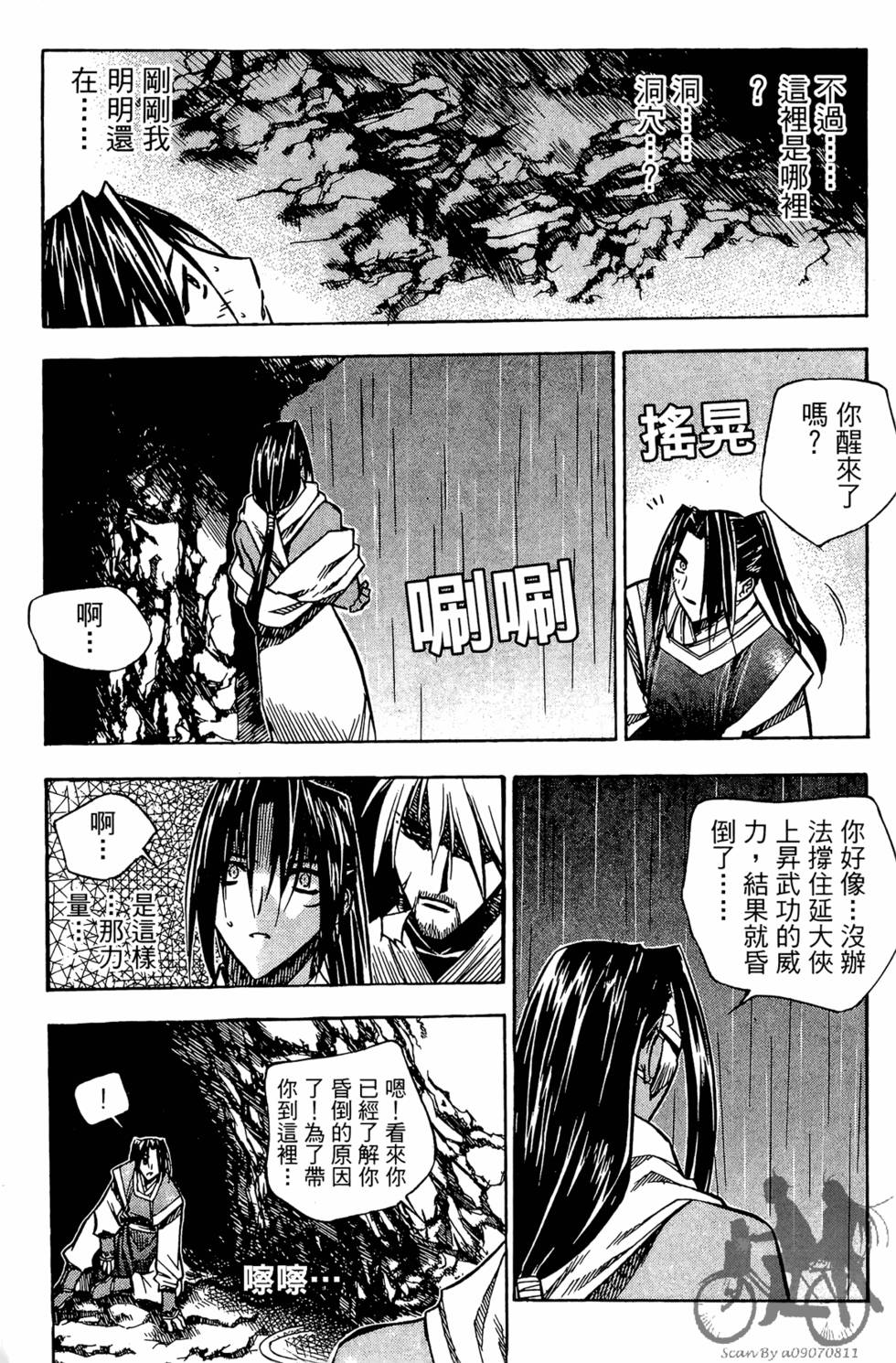 第76页