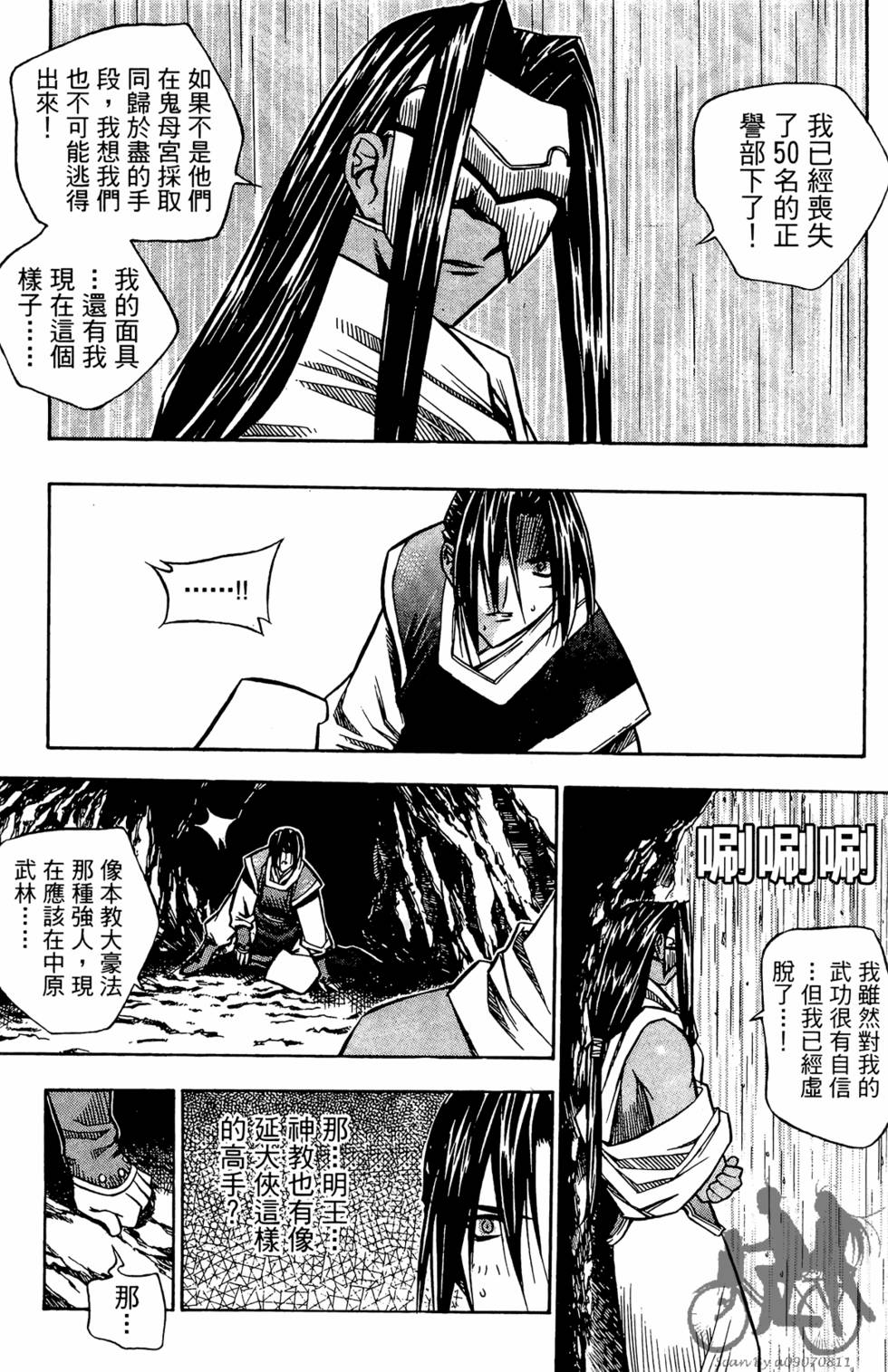第77页