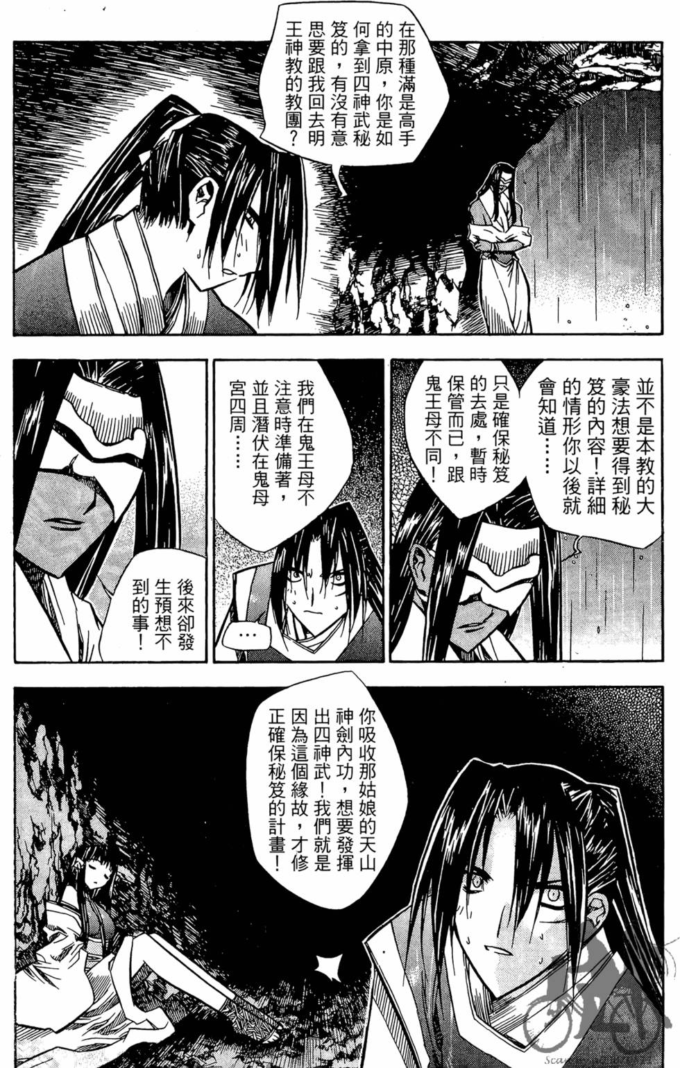 第78页