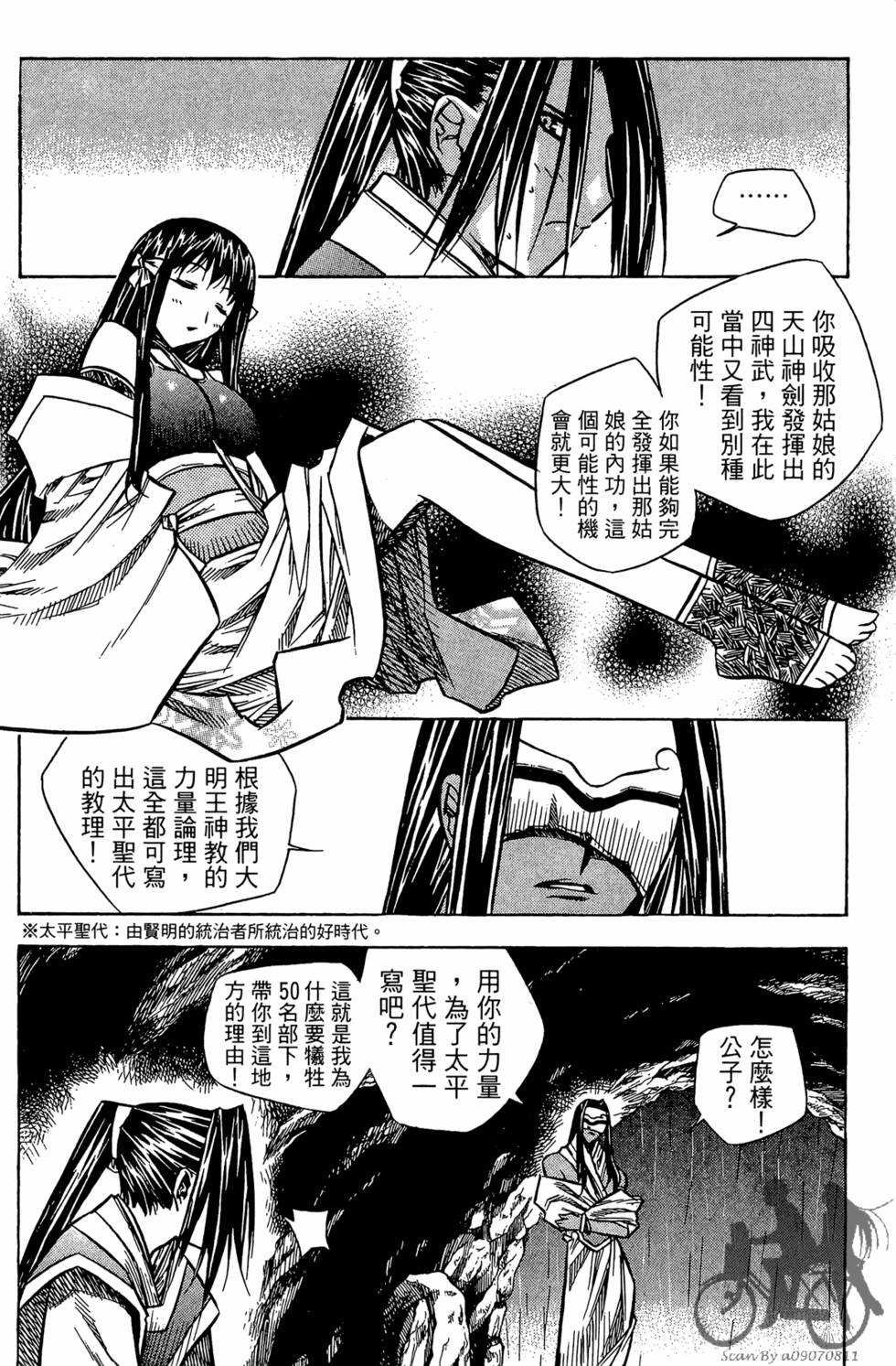 第79页