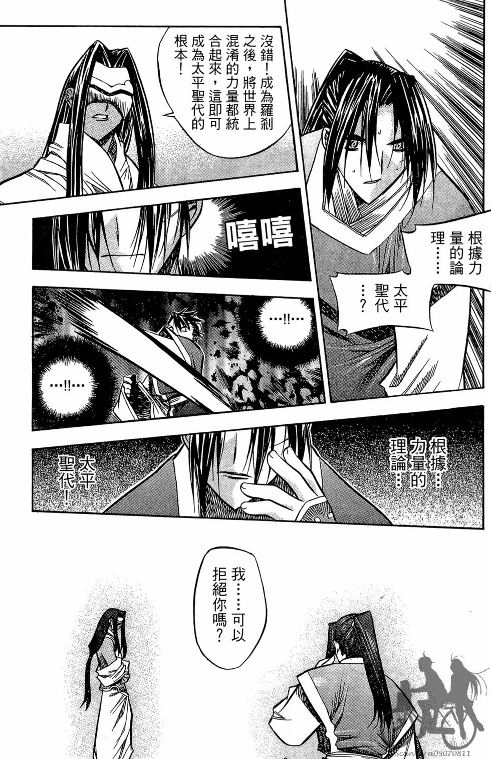 第80页