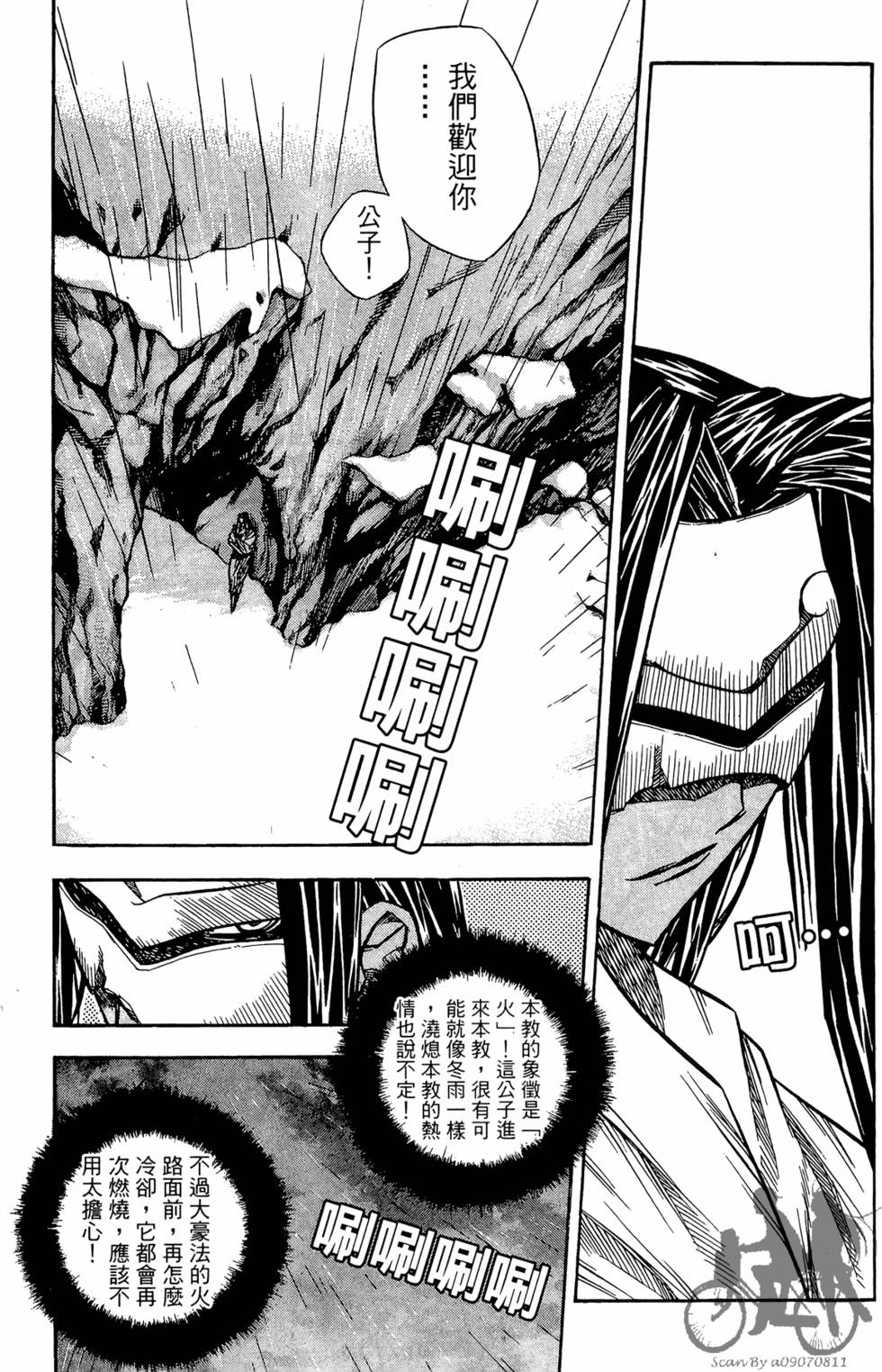 第82页