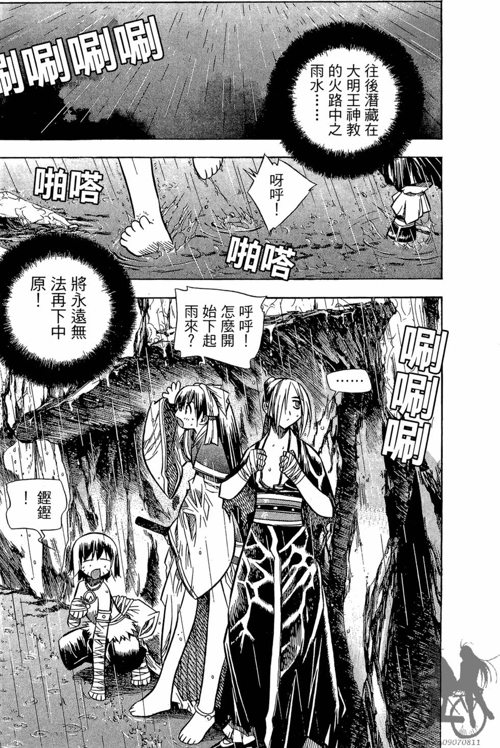 第83页