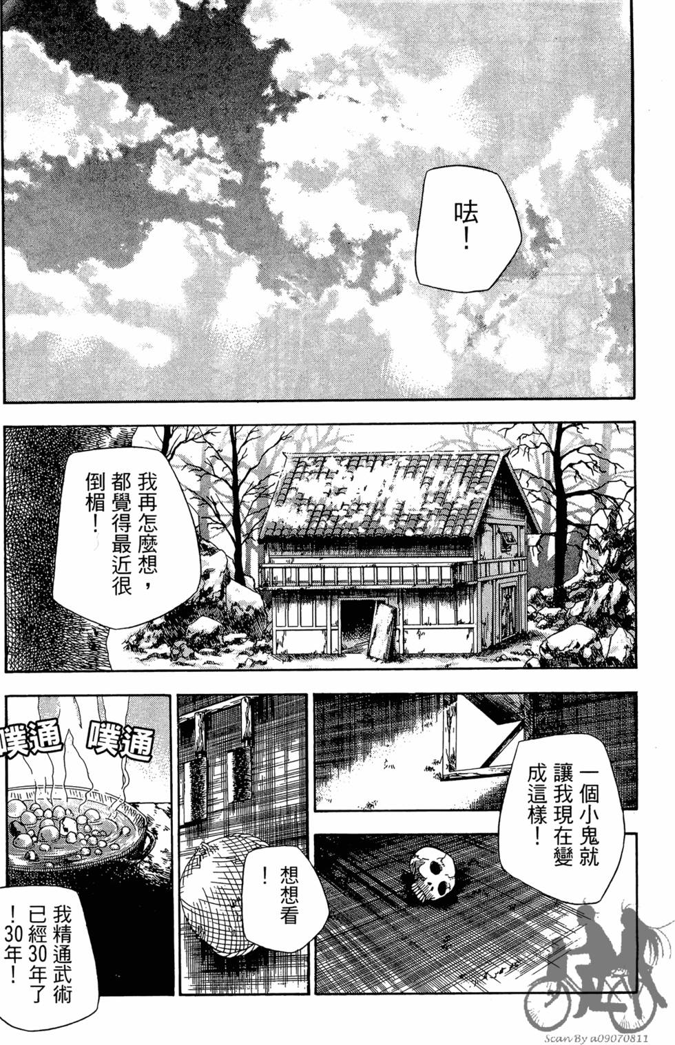 第85页