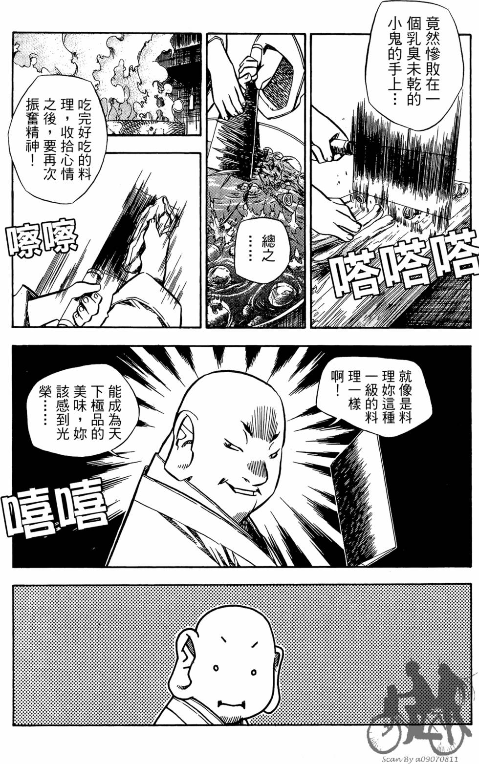 第86页