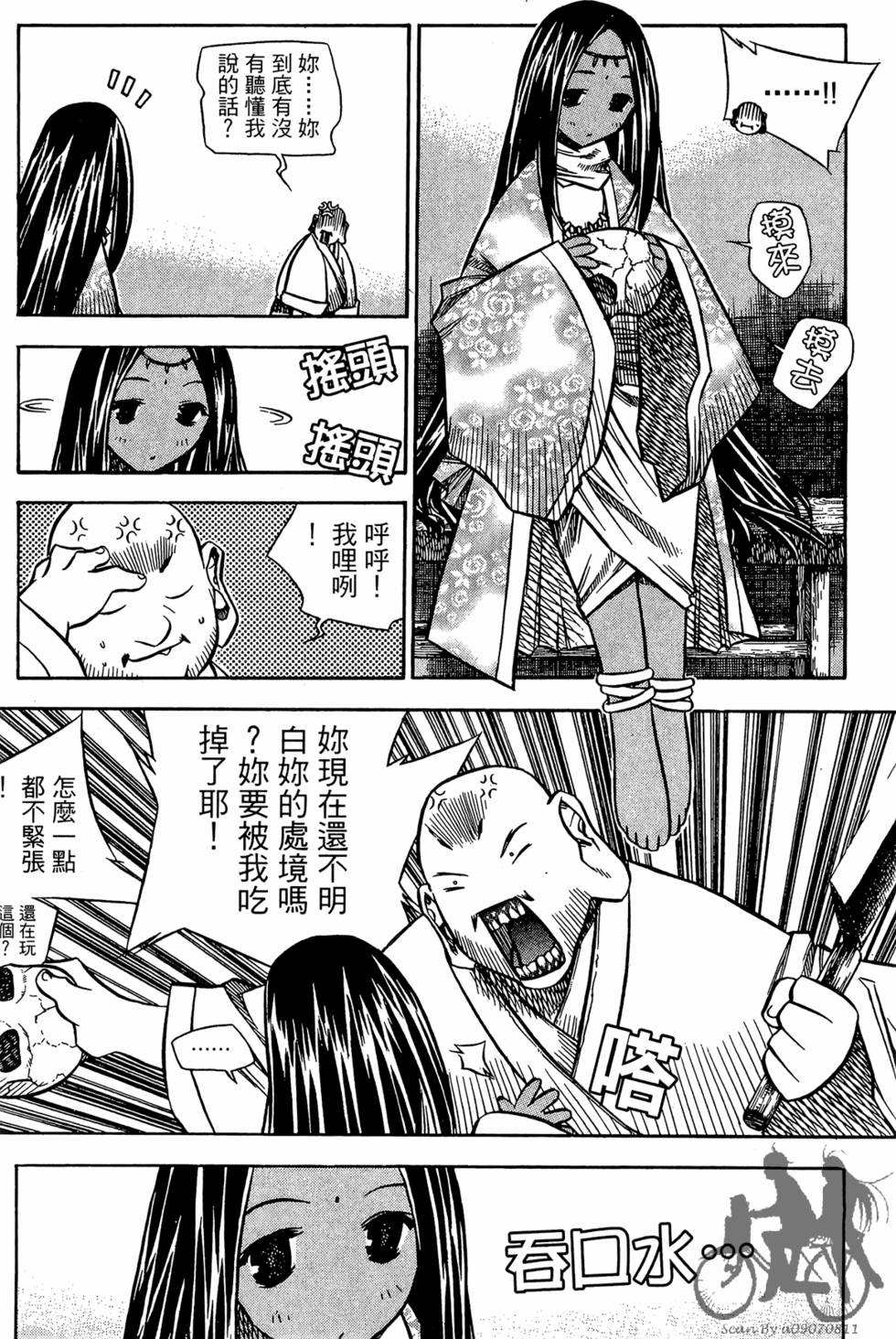 第87页