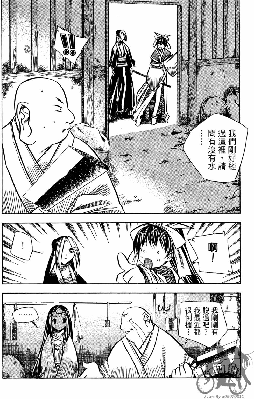 第89页