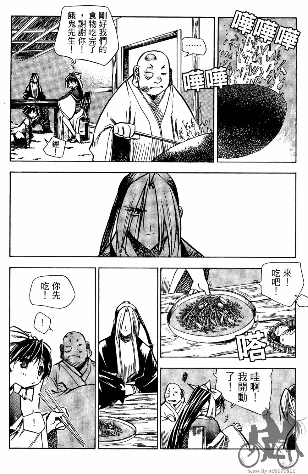 第90页