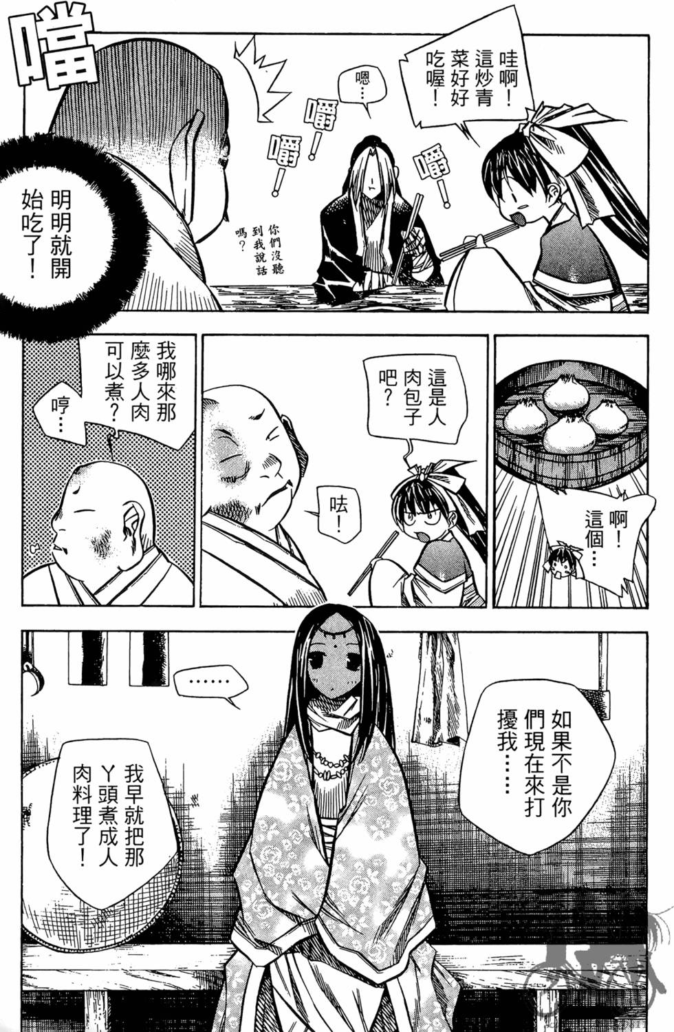 第92页