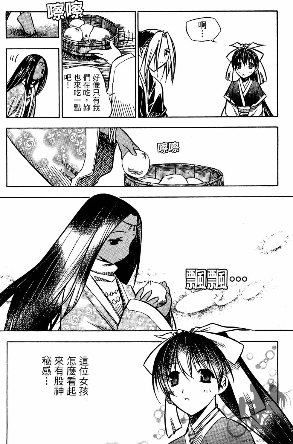第93页