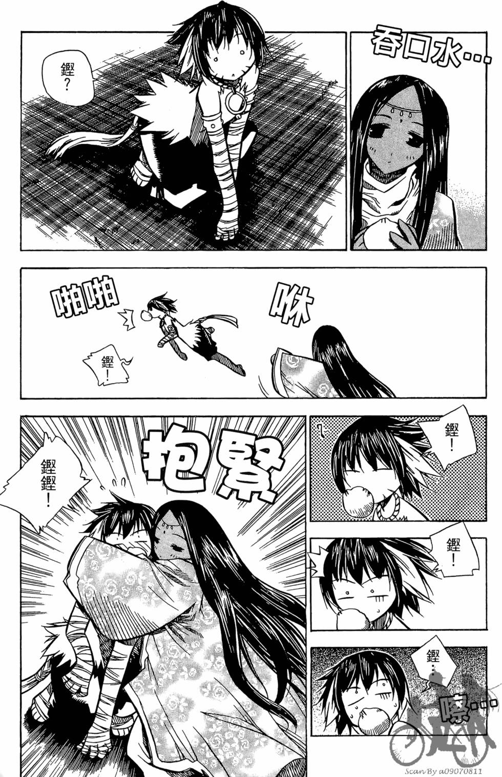 第94页