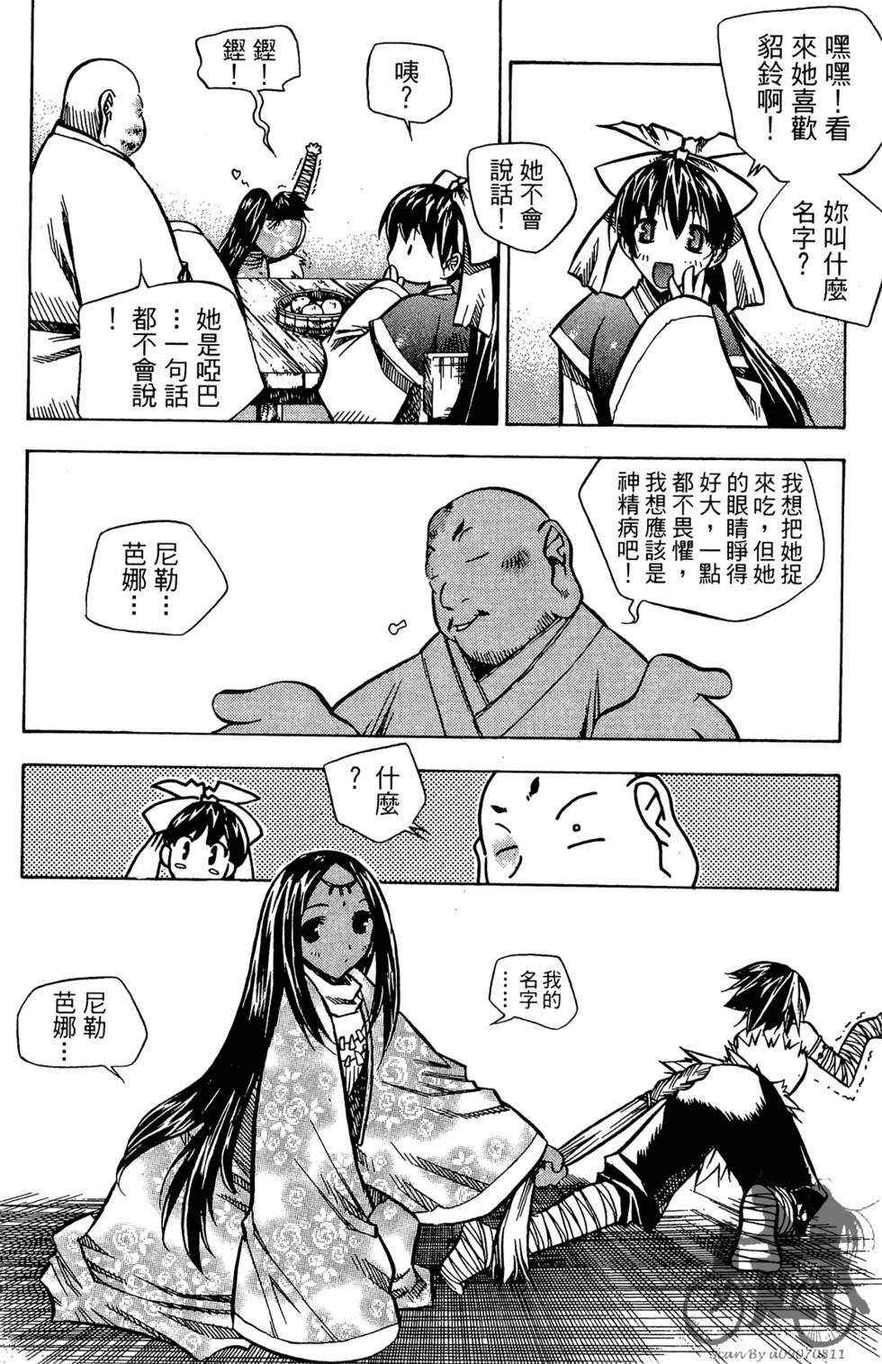 第95页