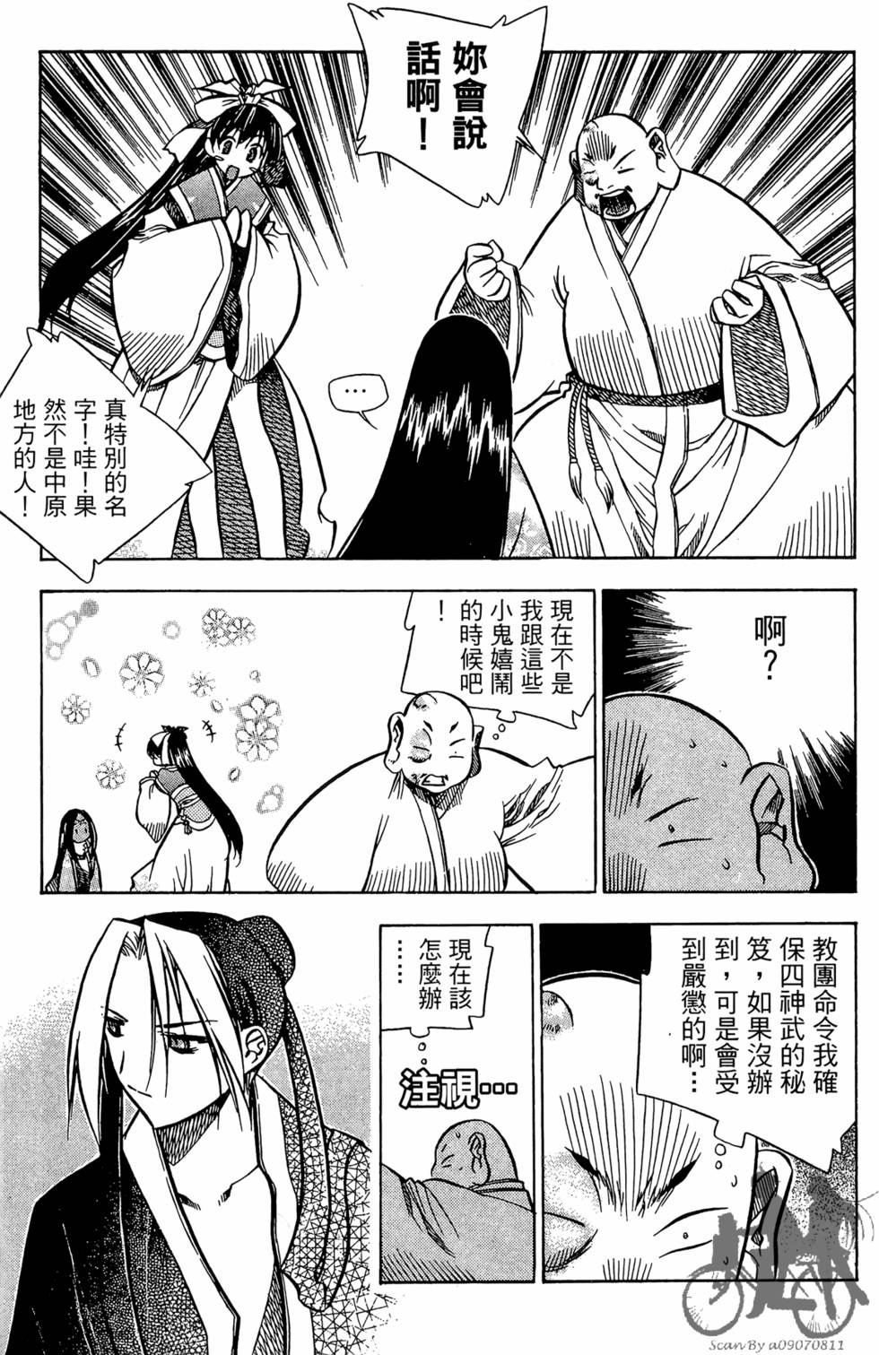 第96页