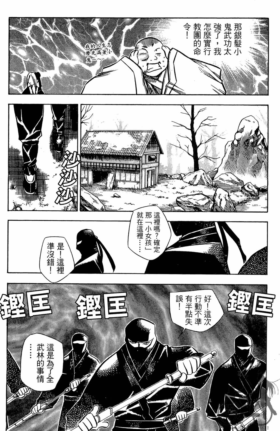 第97页