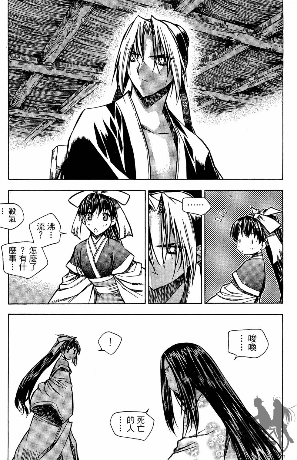 第99页