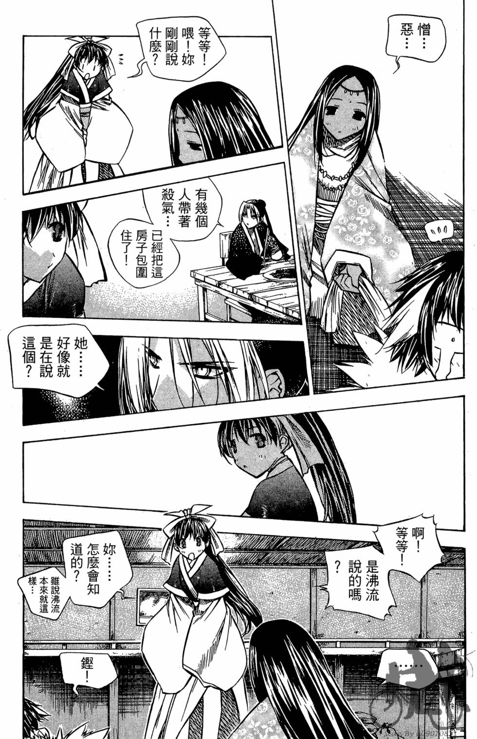 第100页