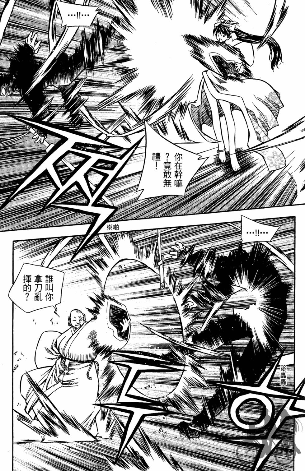 第103页