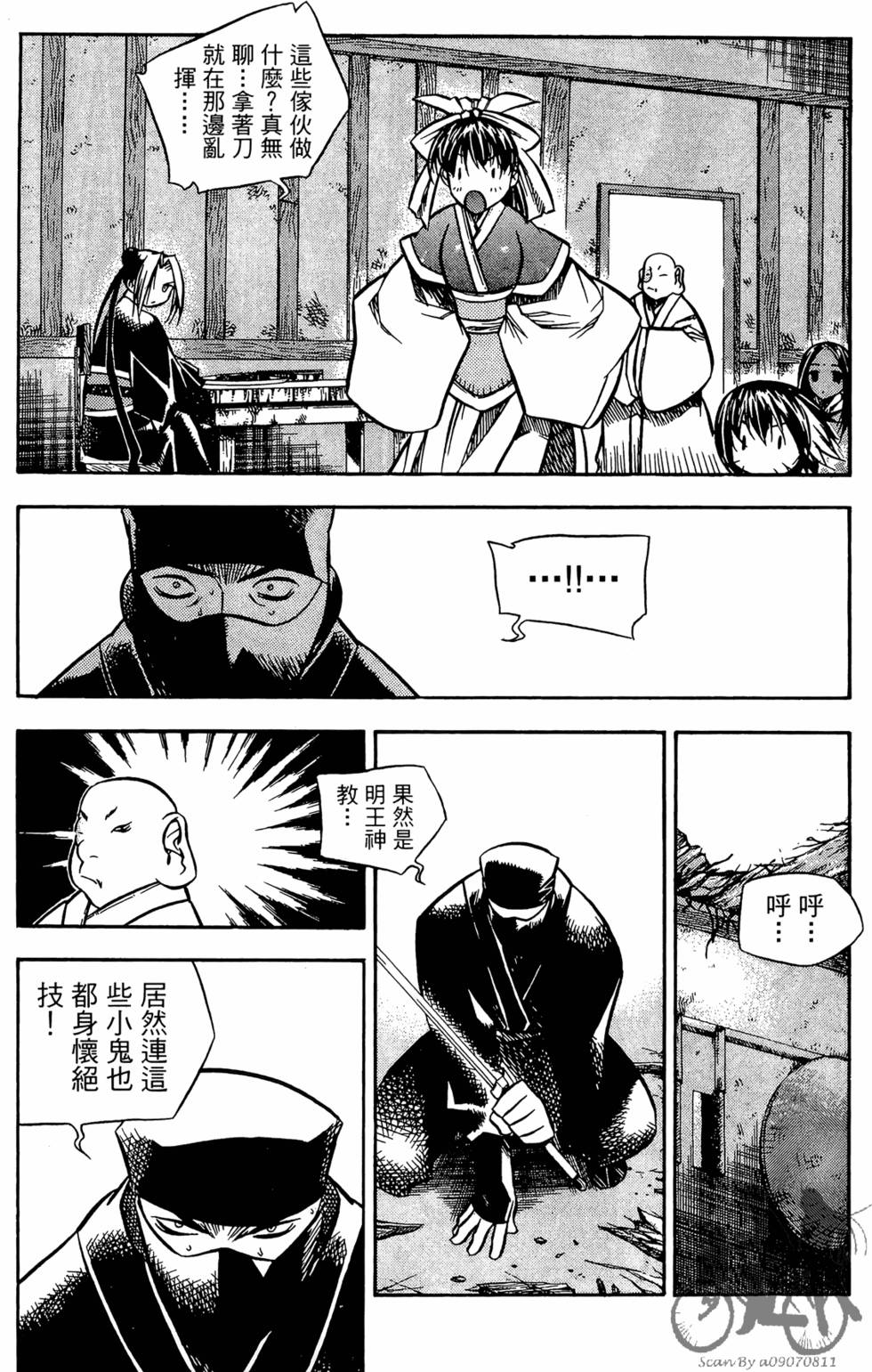 第106页