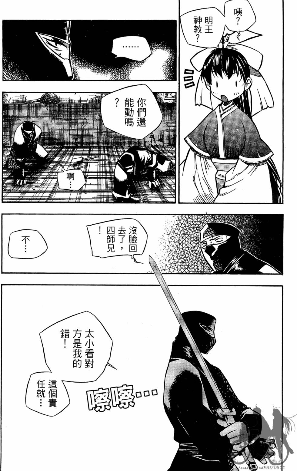 第107页