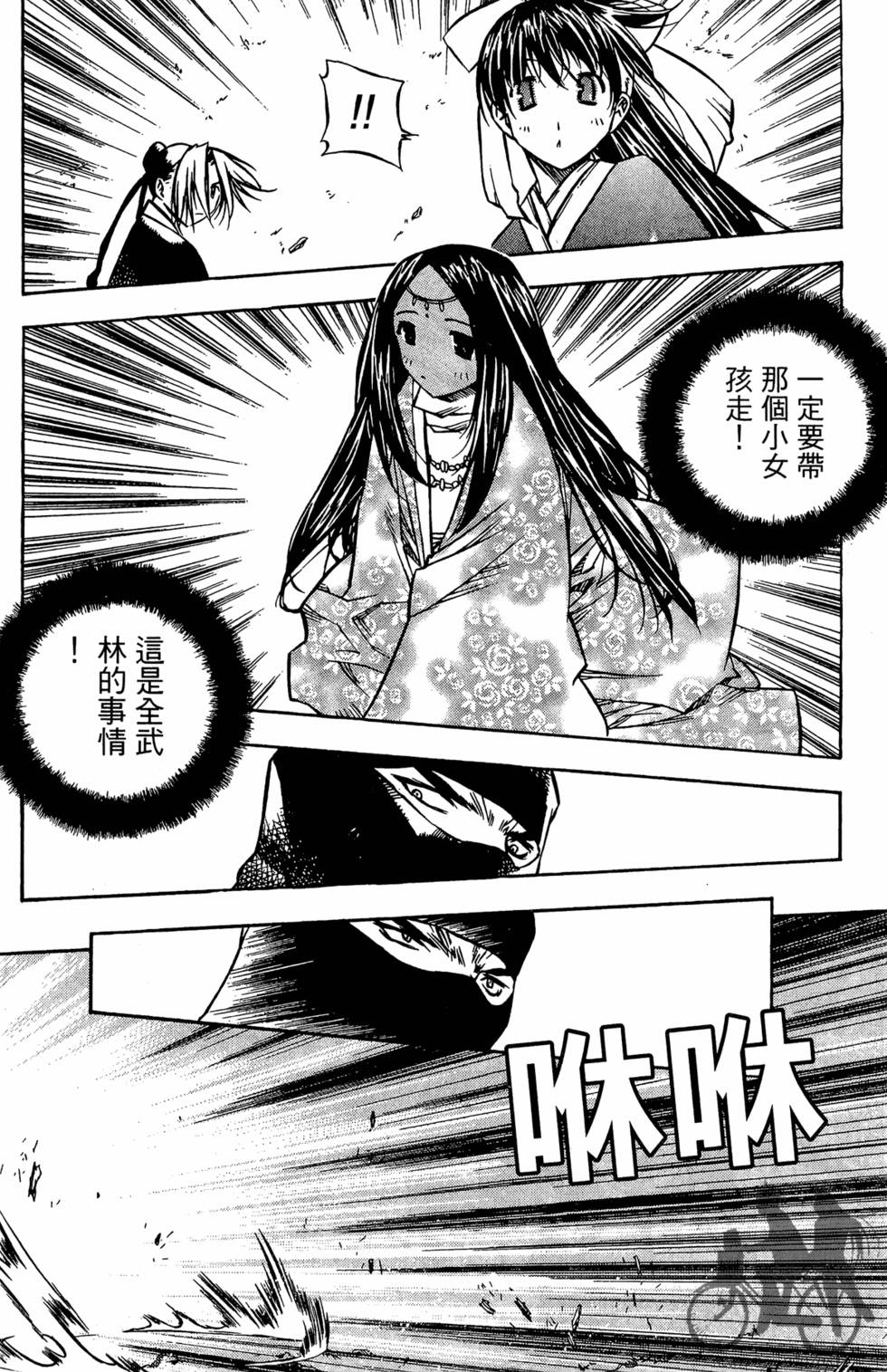 第109页